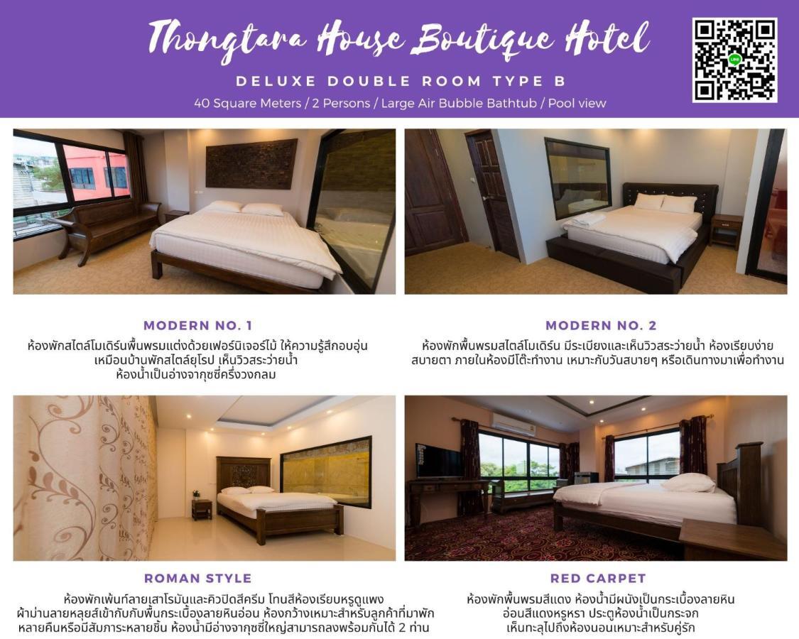 Hotel Thongtara House Boutique Srinakarin Bangkok Exterior foto
