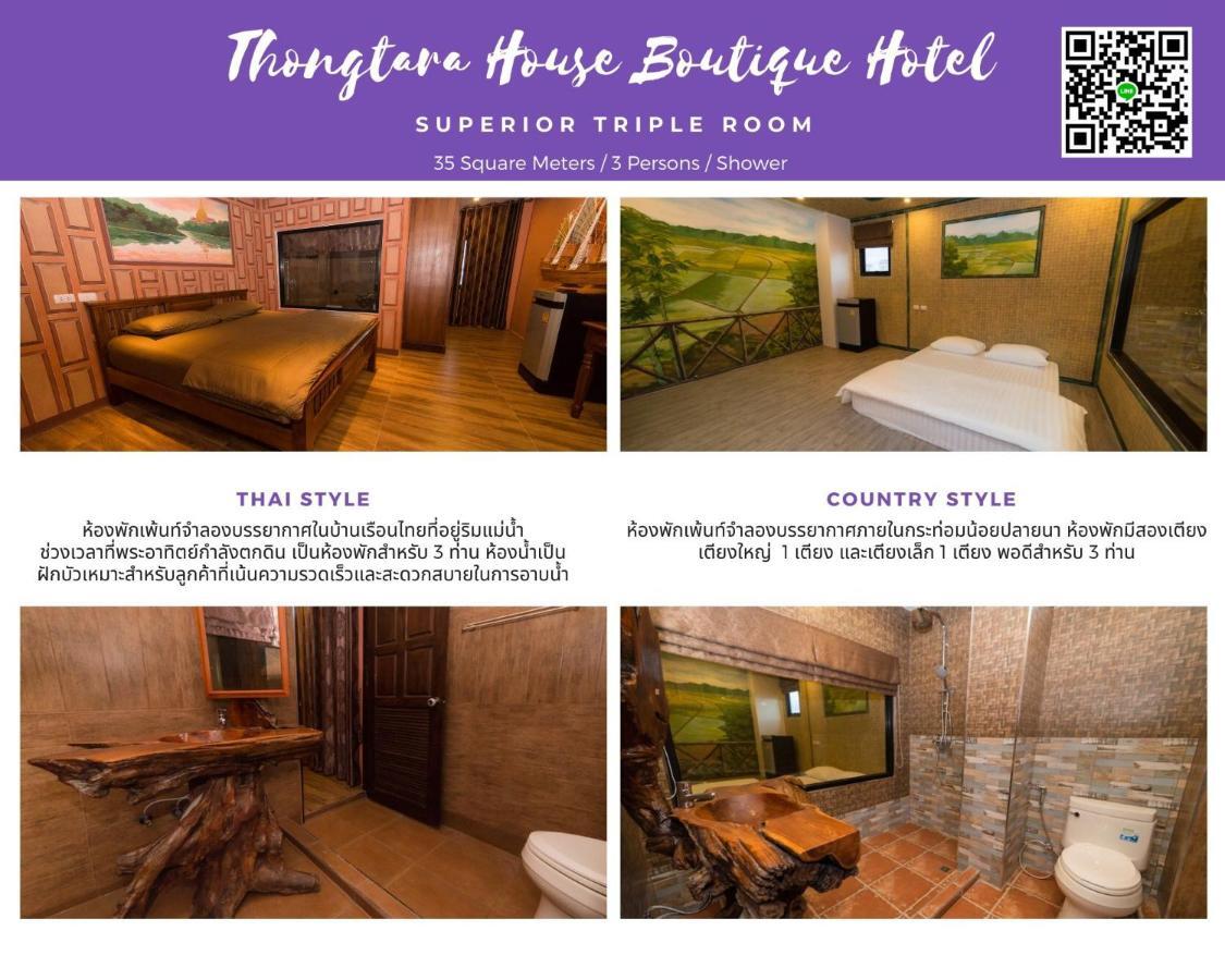 Hotel Thongtara House Boutique Srinakarin Bangkok Exterior foto